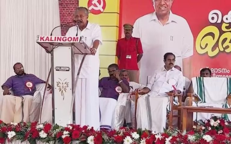 CPI(M)க்கு களங்கம் ஏற்படுத்த பெருமளவு செலவழிக்கும் காங்கிரஸ்! பினராயி விஜயன் பகிரங்க குற்றச்சாட்டு! I.N.D.I. கூட்டணியில் பிளவு?