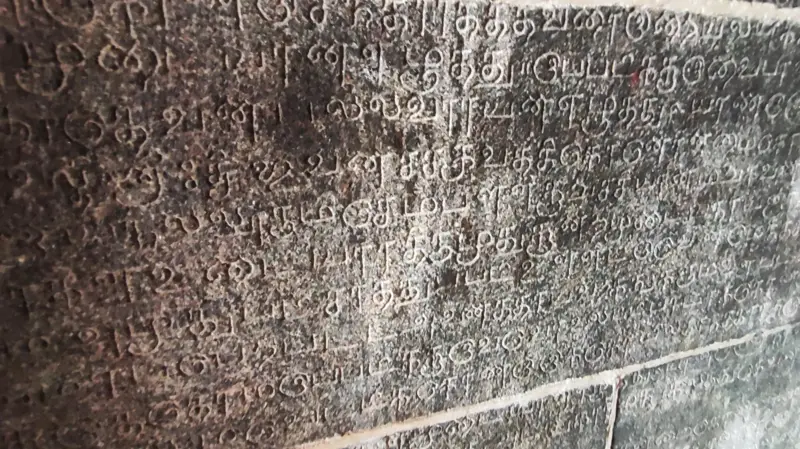 Inscription confirms the existence of a library in the name of Saraswathi Pandaram in Chidambaram Nataraja Temple.
