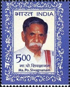 silambuchelvar-maposi-state-autonomy-tamil-vels-media