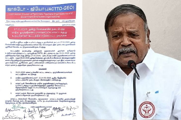 Teachers Raise Concerns Over TAPS Scheme Ahead of Feb 8 Meet