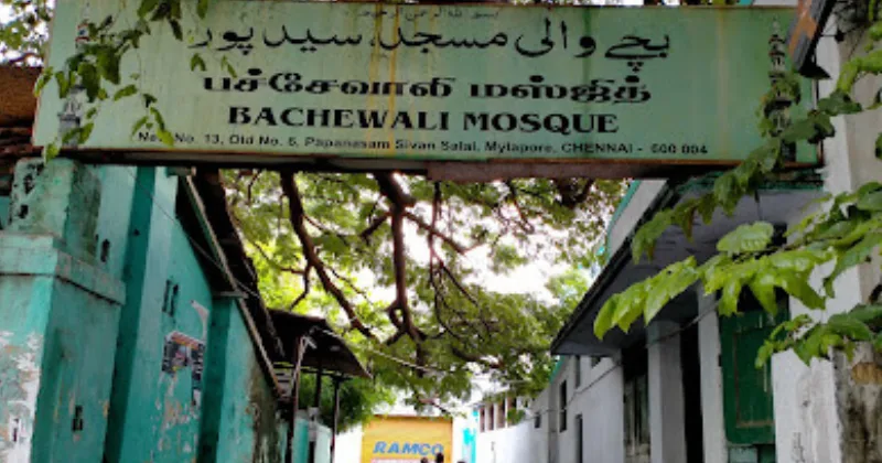 bachewalli-mosque : news/isis-terror-link-allegation-chennai-mosque-caretaker/ news/isis-terror-link-allegation-chennai-mosque-caretaker/